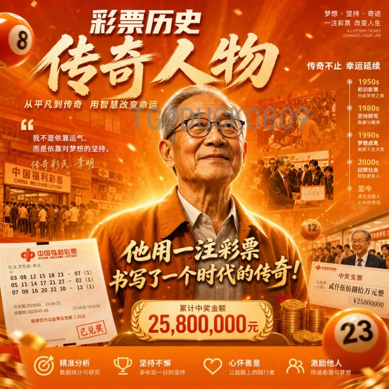 2026世界杯王大雷：老将坚守，国门梦想能否照进现实？
