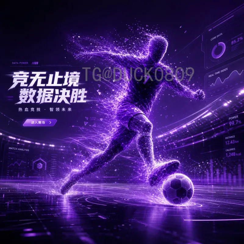 世界杯决赛圈推荐精选：十大必看经典赛事与观赛指南