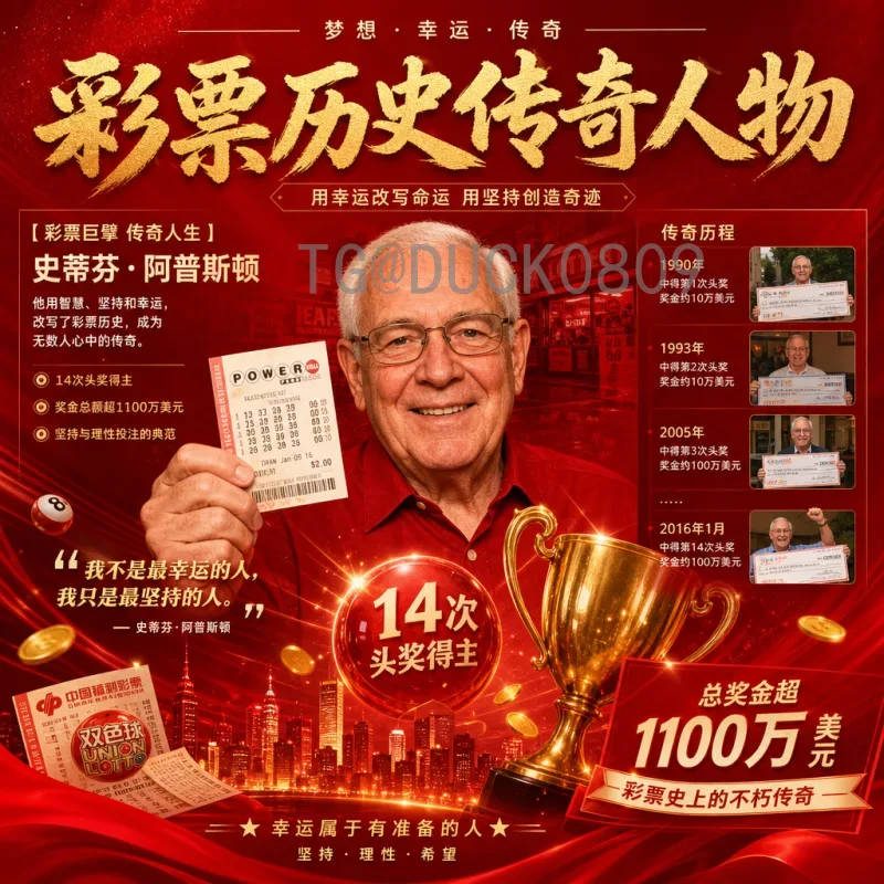 2026世界杯由美加墨三国联办：开启足球盛宴新篇章
