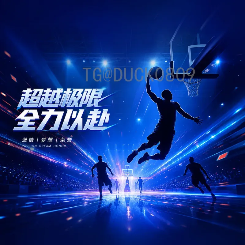 2026世界杯数据中心官方网站：科技赋能全球球迷的观赛新体验
