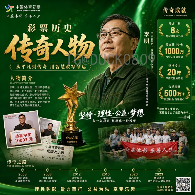 世界杯水位分析：从赔率波动中洞察比赛胜负的关键