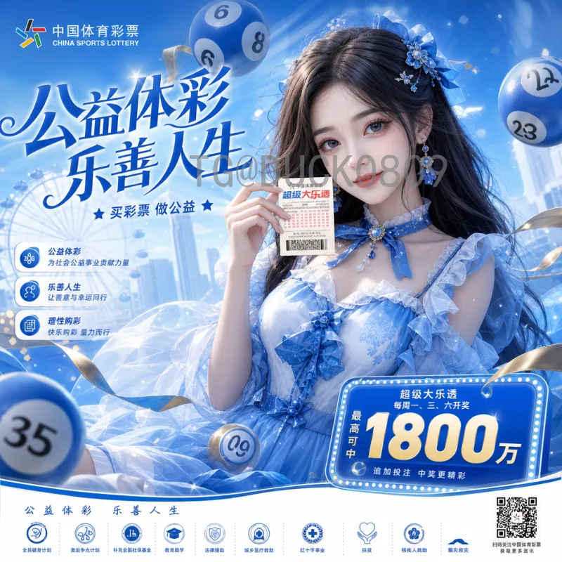 世界杯投注推荐：专业分析与实用技巧助你赢在卡塔尔