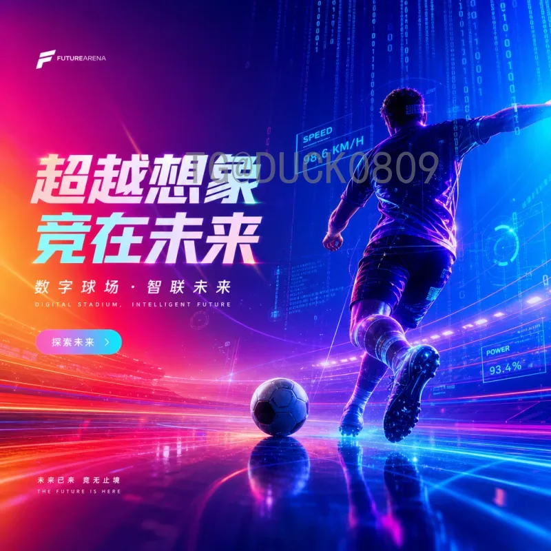贝林厄姆强势入围世界杯名单，英格兰中场新核闪耀卡塔尔